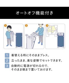 YAMATO テーブル＆キッチン 【TWINBIRD】パンツプレス  ブラック  SA-D719B