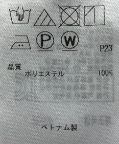 ONWARD Reuse Park 【23区】ブラウス秋冬