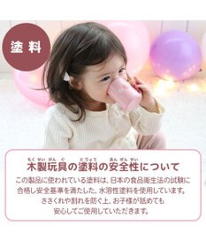 Mother garden 【ギフト巾着セット商品】  1.5歳からの木のおもちゃ いちごのころころスウィーツ
