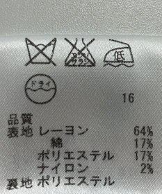 ONWARD Reuse Park 【any SiS】ジャケット春夏