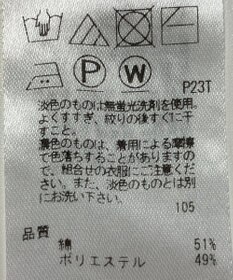 ONWARD Reuse Park 【組曲】ニット秋冬