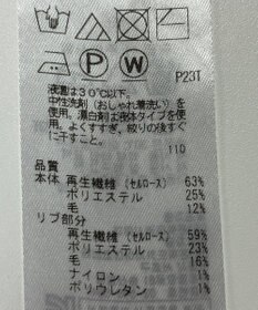 ONWARD Reuse Park 【組曲】ニット秋冬