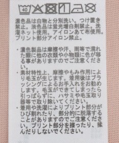 CRAFT STANDARD BOUTIQUE バルーンロゴカットソー