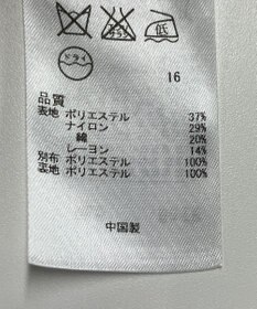 ONWARD Reuse Park 【自由区】スカート春夏