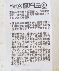 earth music&ecology ナローリボンペプラムニットカーディガン