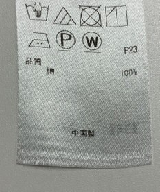 ONWARD Reuse Park 【23区】ブラウス春夏