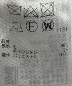 ONWARD Reuse Park 【23区】パンツ秋冬