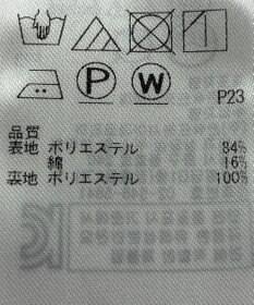 ONWARD Reuse Park 【組曲】スカート春夏