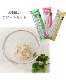 PET PARADISE リアルフードスティック 3種類アソートセット 10g×27本(プレーン9本・フローラケア9本・ロコモケア9本) 国産