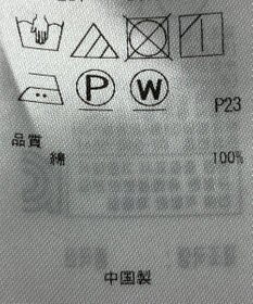 ONWARD Reuse Park 【自由区】カットソー春夏