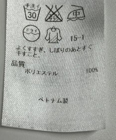 ONWARD Reuse Park 【23区】パンツ春夏