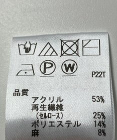 ONWARD Reuse Park 【UNFILO】ニット春夏