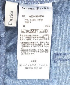 Green Parks ウエストタックコクーンデニムパンツ