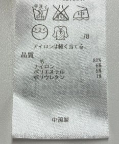 ONWARD Reuse Park 【23区】ニット秋冬