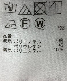 ONWARD Reuse Park 【組曲】スカート秋冬