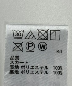 ONWARD Reuse Park 【any SiS】スカート秋冬