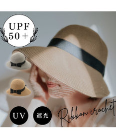 MOONBAT 【遮光98%以上/UPF50＋/UVカット】洗えるペーパーブレード前後差クロッシェ 手洗いOK/サイズ調整可能/抗菌防臭加工