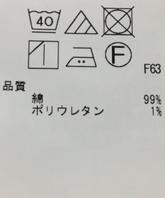 ONWARD Reuse Park 【23区】パンツ秋冬