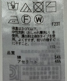 ONWARD Reuse Park 【ICB】ニット秋冬