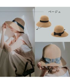 MOONBAT 【遮光98%以上/UPF50＋/UVカット】洗えるペーパーブレード前後差クロッシェ 手洗いOK/サイズ調整可能/抗菌防臭加工