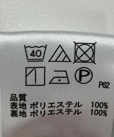 ONWARD Reuse Park 【any SiS】パンツ秋冬