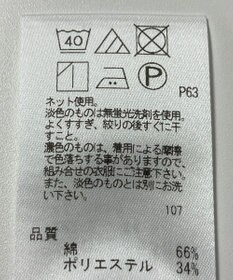 ONWARD Reuse Park 【J.PRESS】カットソー秋冬