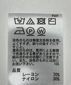 ONWARD Reuse Park 【any SiS】ニット春夏