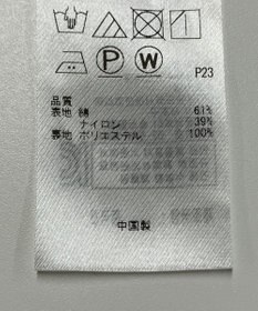 ONWARD Reuse Park 【自由区】スカート秋冬