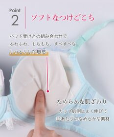 Wing 【スキマフィットブラ】　バストとカップのすきまにフィット　自然にボリュームメイク　ウイング／ワコール　KB2363