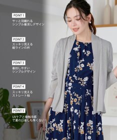 Tiaclasse 【おのののかさん着用】ショートトッパーカーディガン