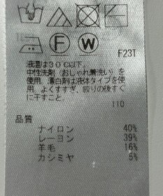 ONWARD Reuse Park 【組曲】ニット秋冬