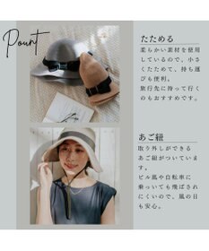 MOONBAT 【遮光98%以上/UPF50＋/UVカット】洗えるペーパーブレード前後差クロッシェ 手洗いOK/サイズ調整可能/抗菌防臭加工