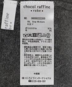 Green Parks ２ＷＡＹ　ショート丈ニットプルオーバー