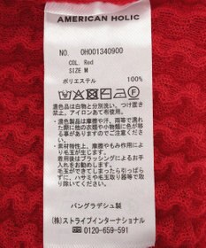 AMERICAN HOLIC 【前後2WAY】透かし編みニットカーディガン