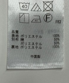 ONWARD Reuse Park 【23区】スカート春夏