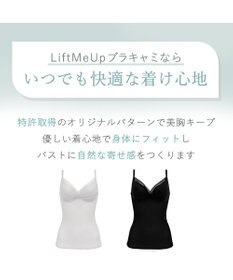 BRADELIS New York 【BRADELIS Me / ノンワイヤー】 LiftMeUpブラキャミ 補整下着 補正 ブラトップ カップ付き