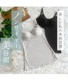 BRADELIS New York 【BRADELIS Me / ノンワイヤー】 LiftMeUpブラキャミ 補整下着 補正 ブラトップ カップ付き