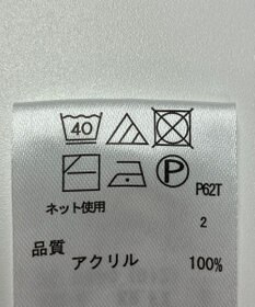 ONWARD Reuse Park 【any FAM】ニット春夏