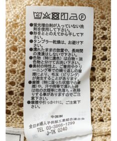 Green Parks ２ｗａｙ　メッシュ編みニットＩラインスカート（ペチ付き）