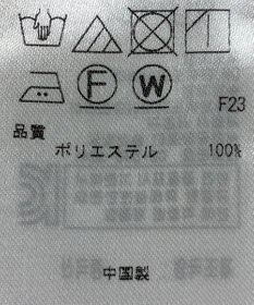 ONWARD Reuse Park 【ICB】ブラウス春夏