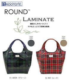 ROOTOTE 1295【肩掛け】EU.ラウンド.ラミネート-N