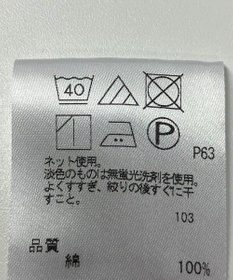 ONWARD Reuse Park 【UNFILO】カットソー春夏