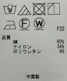 ONWARD Reuse Park 【23区】パンツ春夏
