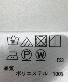 ONWARD Reuse Park 【any FAM】パンツ秋冬