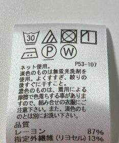 ONWARD Reuse Park 【J.PRESS】カットソー秋冬