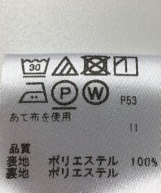 ONWARD Reuse Park 【any FAM】パンツ春夏