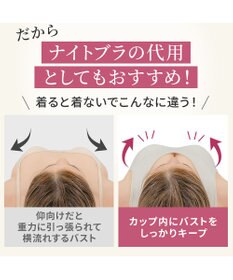 BRADELIS New York 【Yukine inc. / ブラデリス】ゆきねえ365綿混モアらく快適フルカップブラキャミ24 ノンワイヤー 補正 洋服に響きにくい ブラトップ カップ付き シェイパー YH524301