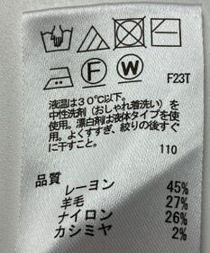 ONWARD Reuse Park 【any SiS】ニット秋冬