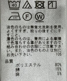 ONWARD Reuse Park 【23区】パンツ春夏