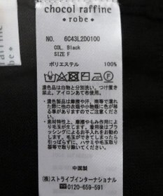 Green Parks ２ＷＡＹ　ショート丈カーディガン